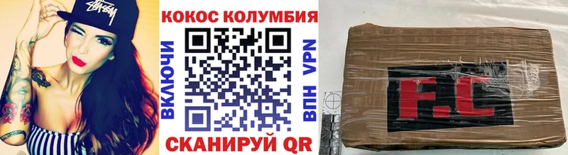 Сколько стоит Курганинск МАРИХУАНА Галлюциногенные грибы A PVP АМФ ГАШ Cocaine