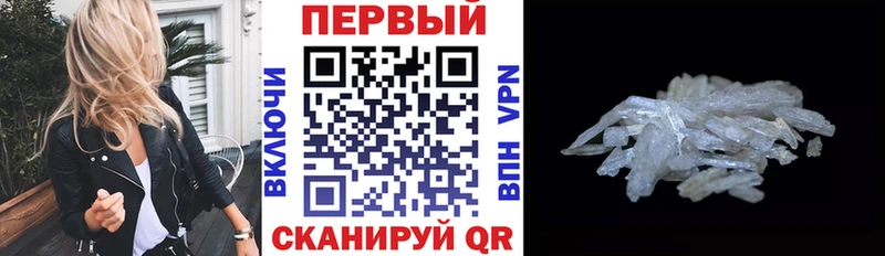 АМФЕТАМИН 98%  Курганинск 