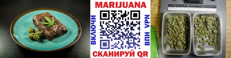 Еда ТГК конопля  Курганинск 