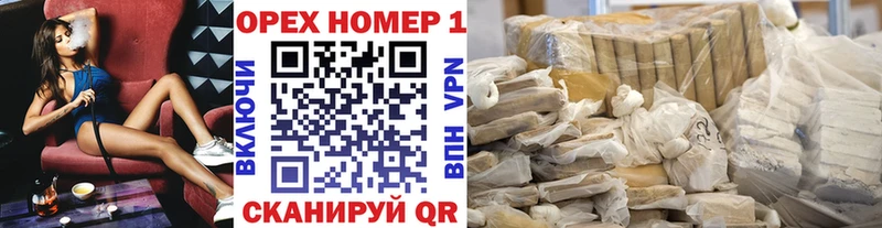 КОКАИН VHQ Курганинск