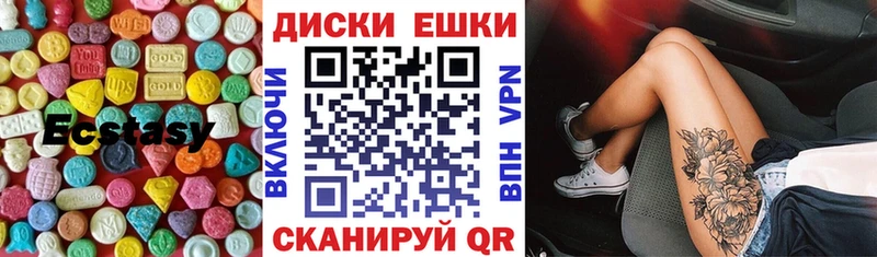 Экстази DUBAI  где купить наркоту  Курганинск 