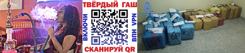 ГАШИШ индика сатива  hydra ССЫЛКА  Курганинск 