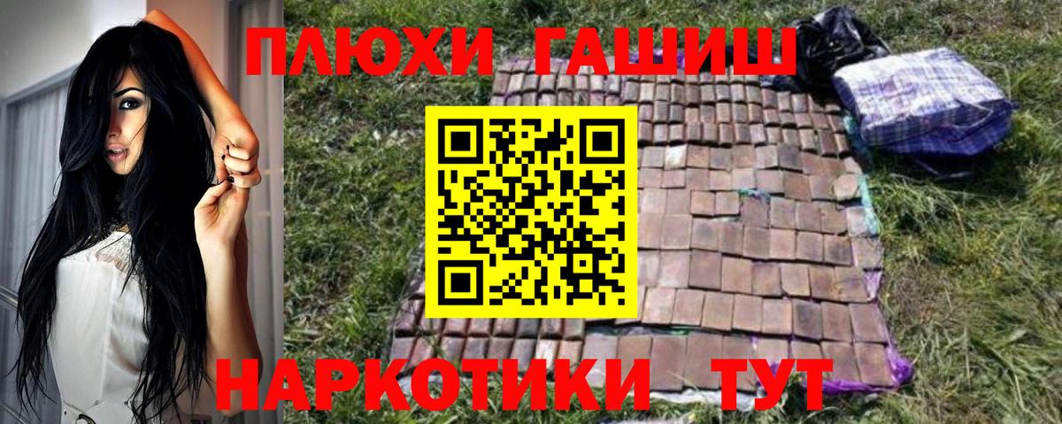 Гашиш Premium  Гашиш  Курганинск  Гашиш Ice-O-Lator 