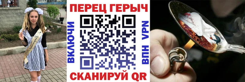 Героин герыч  это телеграм  Курганинск 