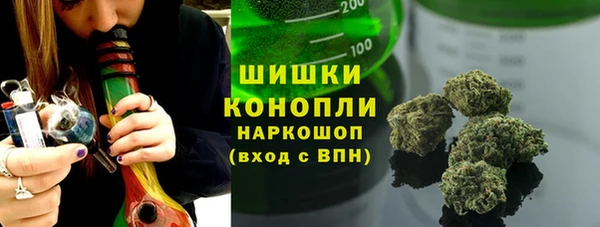 мефедрон Краснослободск