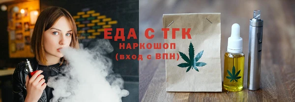 гидропоника Лагань