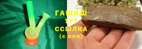 а пвп мука Куйбышев