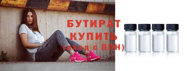 а пвп мука Куйбышев
