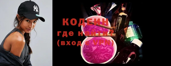 ALPHA PVP Краснотурьинск