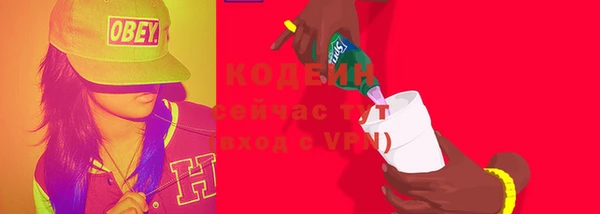 герыч Лихославль