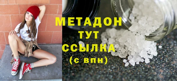 гидропоника Лагань