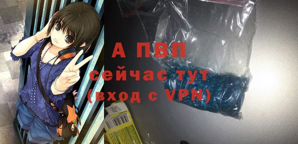 твердый Красноперекопск
