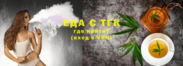 кокаин Магас