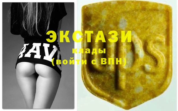 стаф Ладушкин