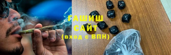 герыч Лихославль