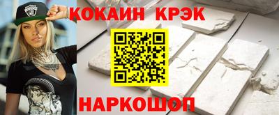 герыч Абакан