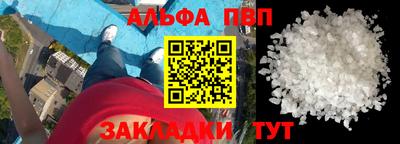 герыч Абакан