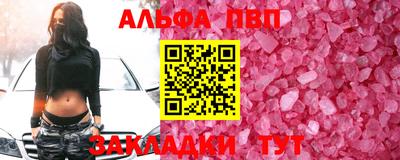 твердый Азнакаево