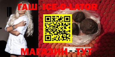 герыч Абакан