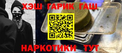 герыч Абакан