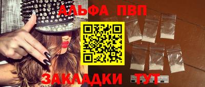 твердый Азнакаево