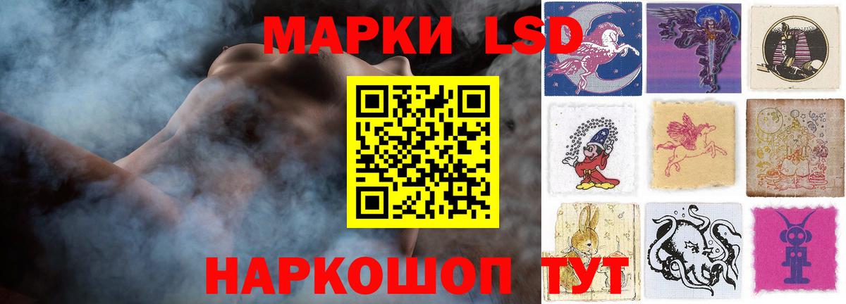 LSD-25 экстази кислота  Лсд 25 экстази ecstasy  Лсд 25 экстази  Курганинск 