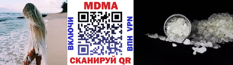 хочу наркоту  Курганинск  MDMA кристаллы 