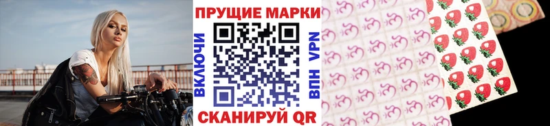 Марки NBOMe 1,5мг  Курганинск 