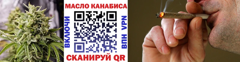 blacksprut рабочий сайт  Курганинск  Дистиллят ТГК Wax 