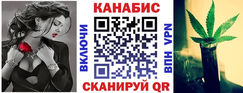 Каннабис марихуана  Курганинск 