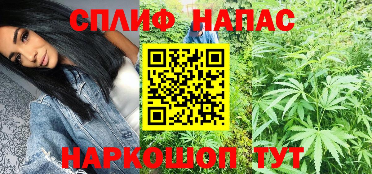 Марихуана Bruce Banner Курганинск