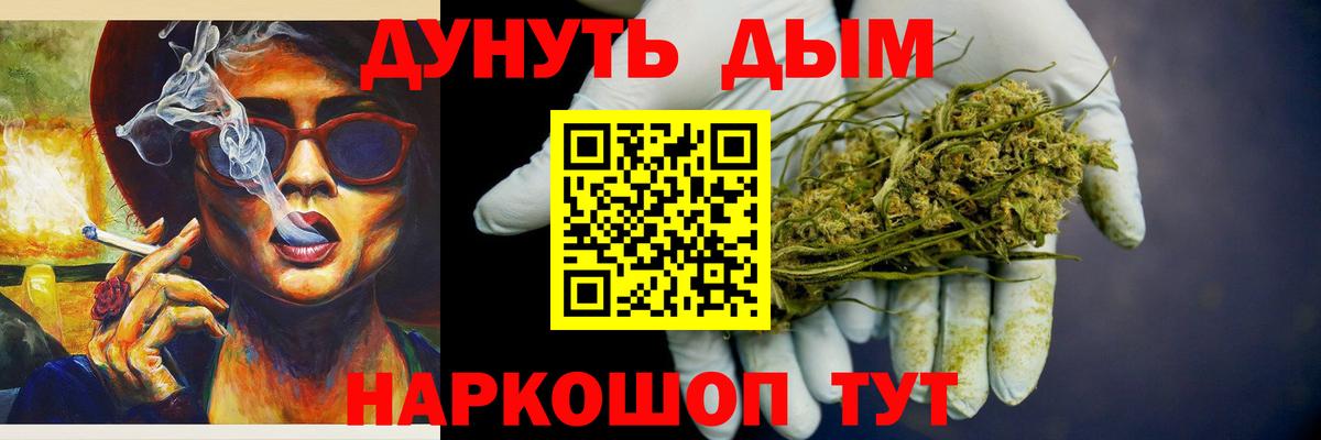 МАРИХУАНА OG Kush  Бошки марихуана VHQ  Канабис сатива  Марихуана OG Kush  Курганинск 